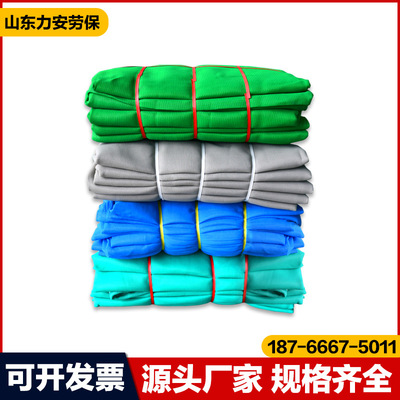 廠家批發建築工地阻燃安全網國標密目網綠色 防塵網防護網 安全網