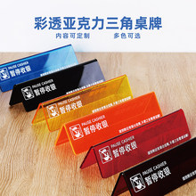 �������L�l�p������̨�Ƴ��Е�ͣ���y��ʾ�Ʊ�������ʾ�Z���ƶ�.