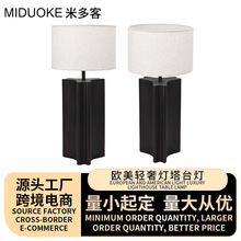 欧美轻奢民宿床头柜造型灯茶室客厅书房复古灯氛围灯塔型台灯批发