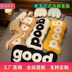 Ins風創意GOOD長条抱枕E花クッションリビングソファー装飾ベッドに抱っこして寝ます。