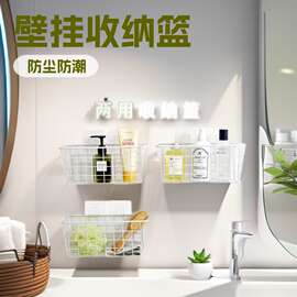 酒店后厨专用免打孔铁艺壁挂置物架橱柜卫生间收纳筐墙上衣柜储物
