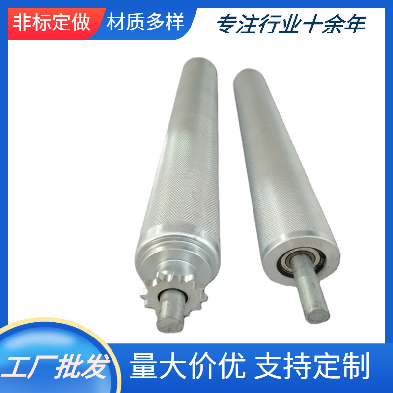 镀锌铁托辊 压花 滚花纹对压 热扎辊铸钢辊筒 轨道轮用输送滚筒