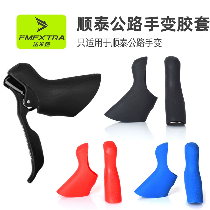 Шоссейный автомобиль ручной чехол SENSAH ручной чехол 7/8/9/10/11/12 скоростного силиконового ручного чехла