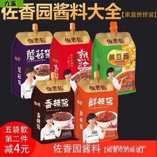 ���b��������5պ������@����ă���Ʒ��450g���������u����