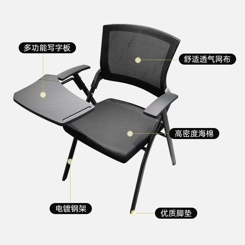 Folding training chair with table board conference chair with writing board, integrated conference room chair for meetings, training class chair
