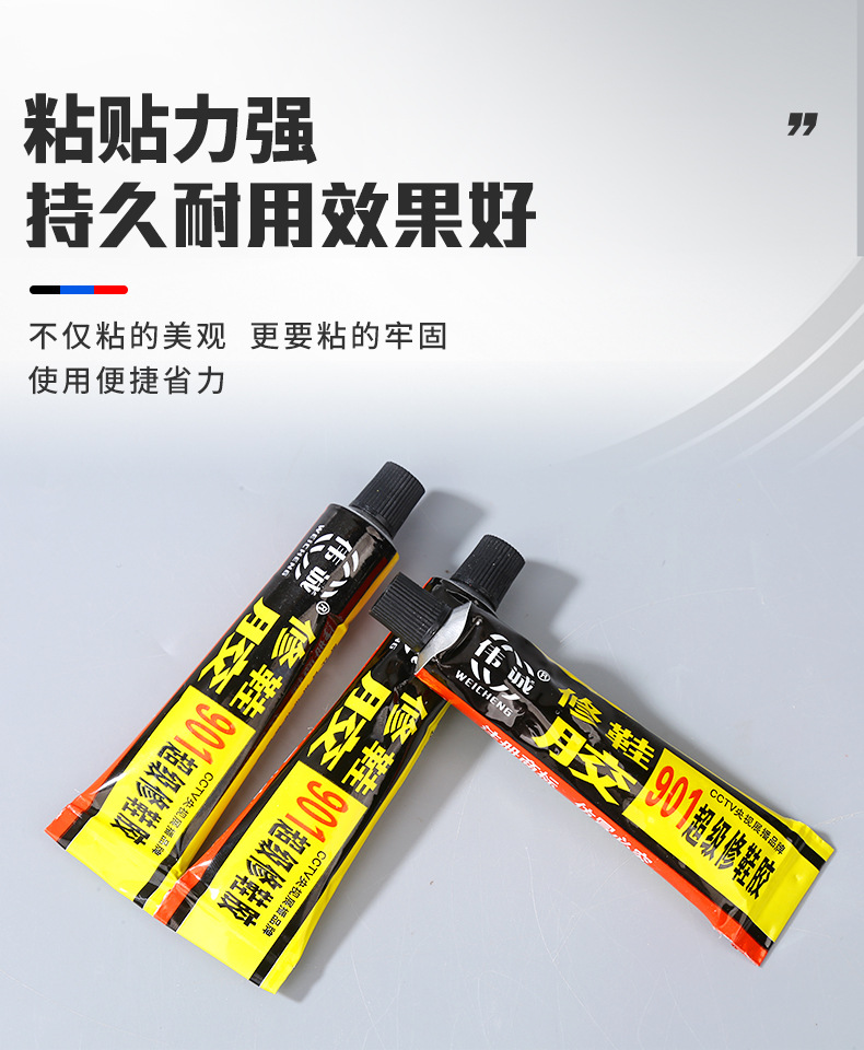 临沂市兰山区瞬林胶粘剂分装厂_04