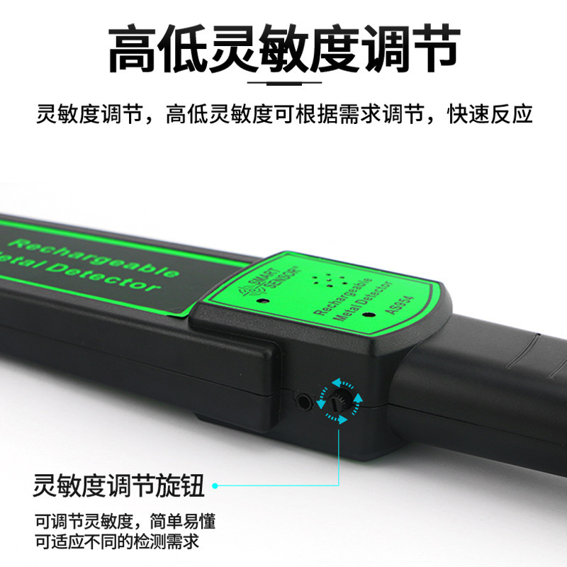 希玛（SMART SENSOR）AS954金属探测器金银小型安检仪探测仪