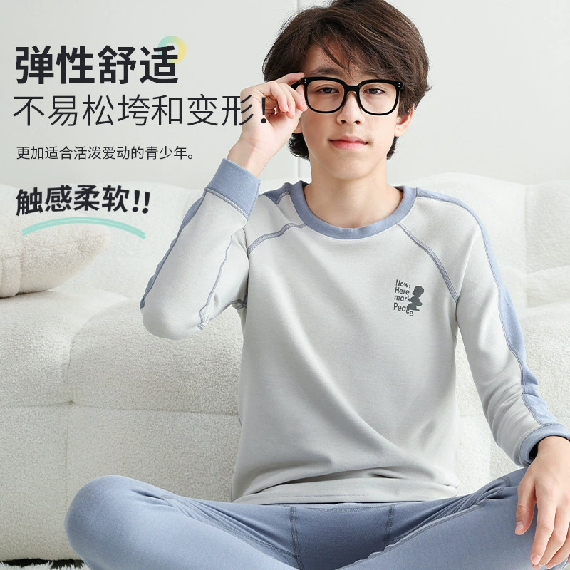 Мальчик Деронг горячий набор термобелья