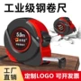 防摔定做不锈钢皮套钢卷尺