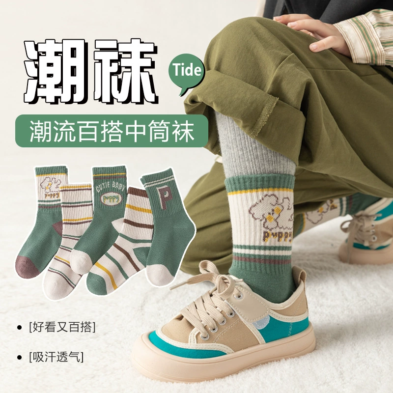 Cartoon children's demi-season knee socks for elementary school students for boys, mid-length, 1-12 years