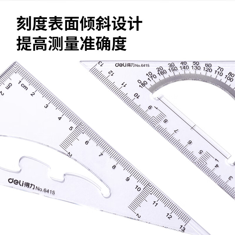 Powerful 6415 Triangle Ruler Drawing and Drafting Set for Gaokao and Zhongkao Exams, Triangle Template with Protractor, Stationery Set