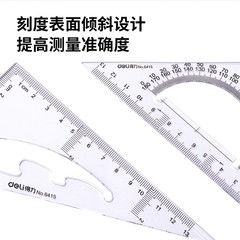 Powerful 6415 Triangle Ruler Drawing and Drafting Set for Gaokao and Zhongkao Exams, Triangle Template with Protractor, Stationery Set