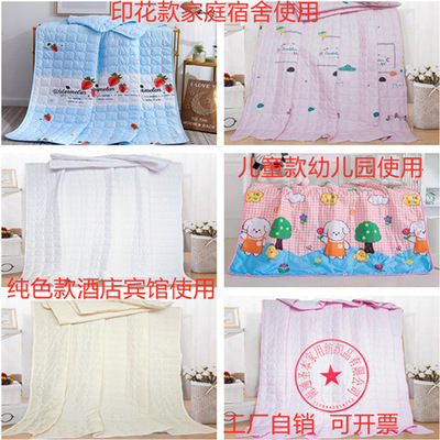 Cool in summer Thin quilts summer quilt Quilting Mat summer gift Promotion Foreign trade Billing Manufactor Direct selling