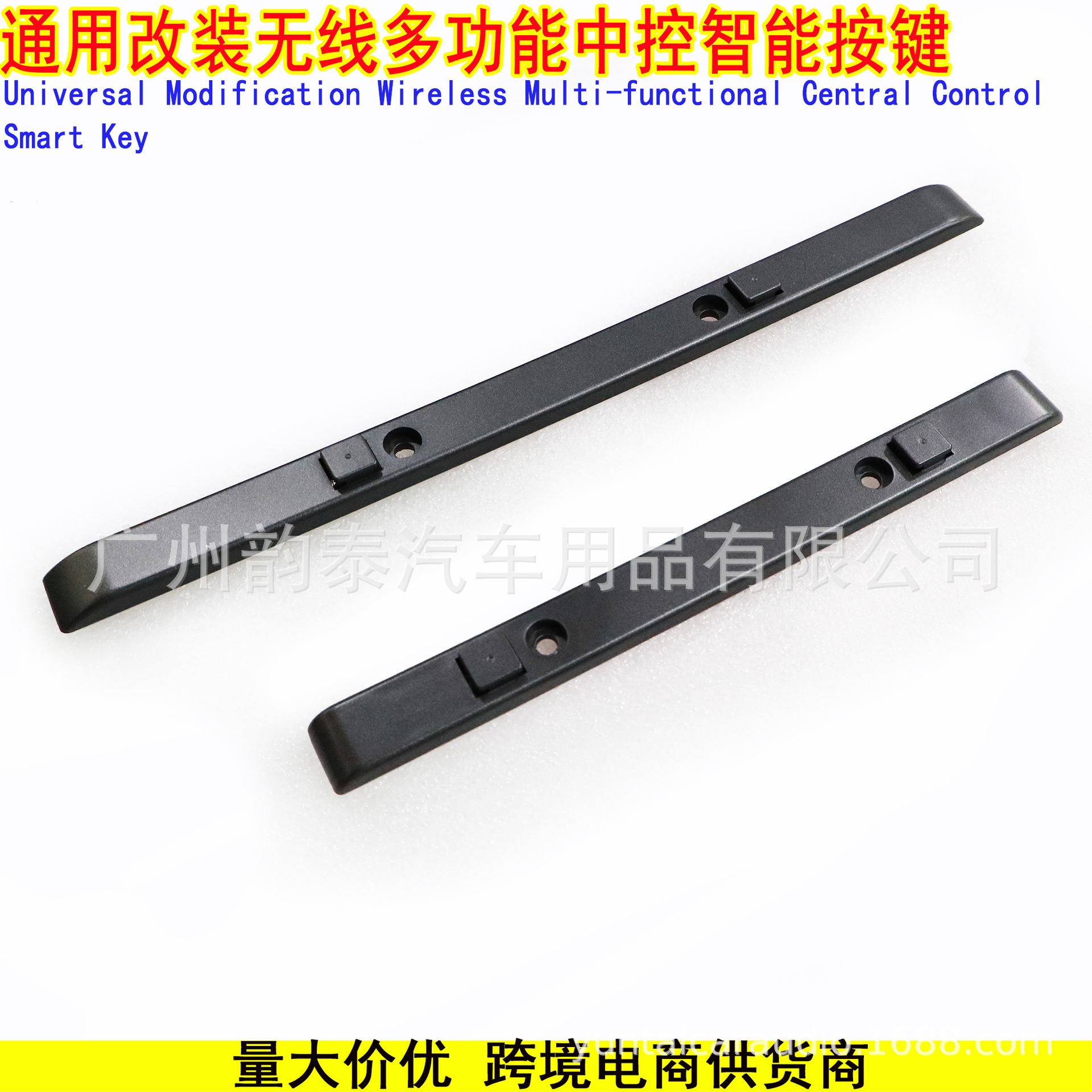 中控智能按键 4.jpg