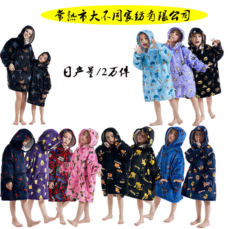 크로스 보더 후드 콜드 게으른 의류 따뜻한 게으른 담요 잠옷 새로운 만화 원피스 잠옷 부모-자식 아보카도