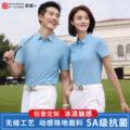 高端无痕polo衫定制刺绣logo翻领短袖工作服广告衫文化衫厂服印字