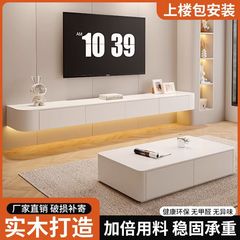吊り下げテレビキャビネット壁掛け式小戸型収納収納収納リビング家庭用クリーム風白色浮遊テレビキャビネット