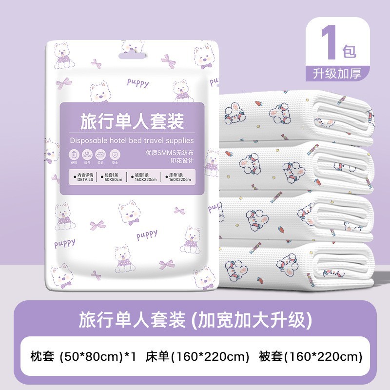 New AB surface printing [Purple Puppy] single three-piece set