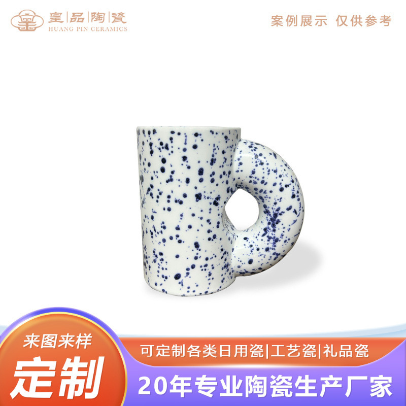 Jingdezhen Ceramics Mug Manufacturer Spotted Ink Milk Oatmeal Cup Breakfast Cup Gift Customized Logo