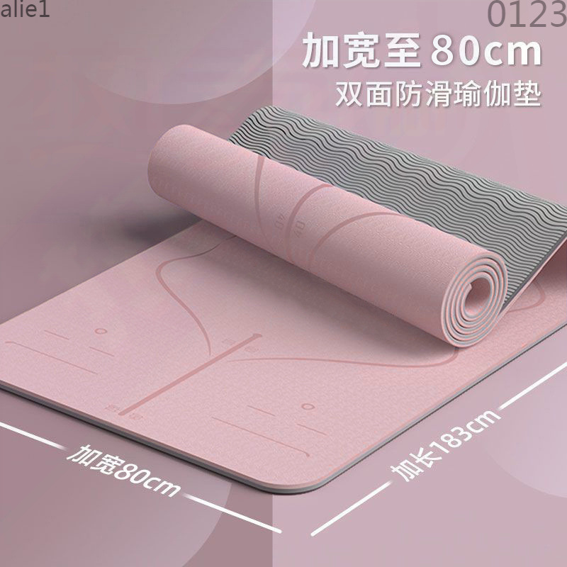 Professional Yoga Mat, Non-Slip, Environmentally Friendly, Non-Toxic, Soundproof and Shock-Absorbing, Student Dormitory Indoor Fitness Mat