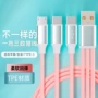 苹果华为液态6a数据线