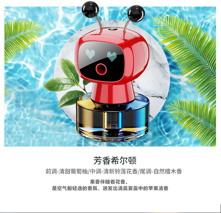 New Car Perfume Aromatherapy High-End Automatic Spray Car Perfume Car Fragrance Smart Spray Aromatherapy Machine