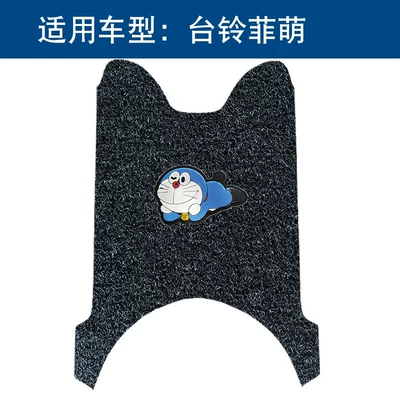 Pad for Electric Car TL1000DT-65T – Electric vehicle foot mat - black-jingle-cat-14mm