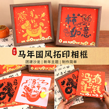 �R�����X�ֹ�diy��ӡ��򮋲��ϰ�������ؔ�[���F��ɳ����ӶYƷ