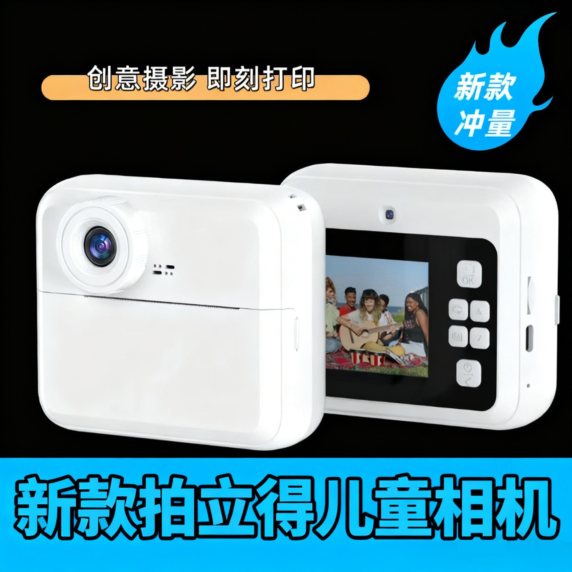 New Color High-Definition Printing Camera, Children's Instant Camera, Ready to Take Selfies with Just One Click Y60Y70Y80