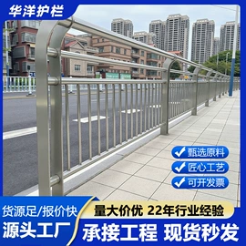 防护栏;护栏网;金属丝绳