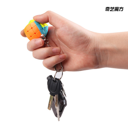 Qiyi Rubik's Cube Small Steamed Bun Keychain Rubik's Cube 3.0cm three-level mini Rubik's Cube color affordable and smooth