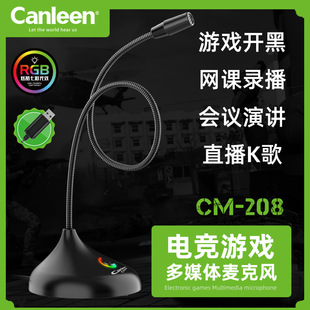 �Ѻ�CM208�����L��X̨ʽԒͲ�Α��Z���Pӛ��USBͨ��K����Õ��h