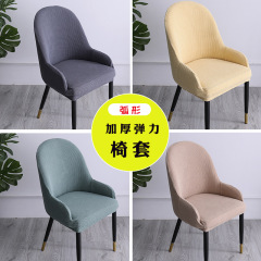 アマゾンのクロスボーダー弾力チェック椅子カバー家庭用ホテルレストランのシートカバー