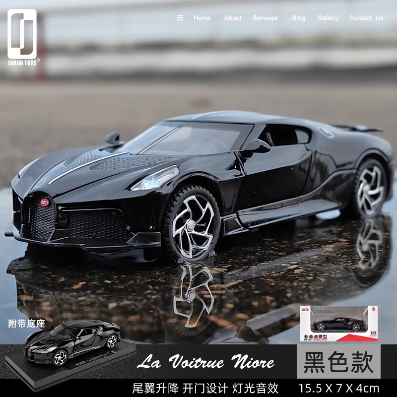 新豪迪1:32布加迪跑車 仿真合金兒童回力玩具車汽車模型擺件收藏