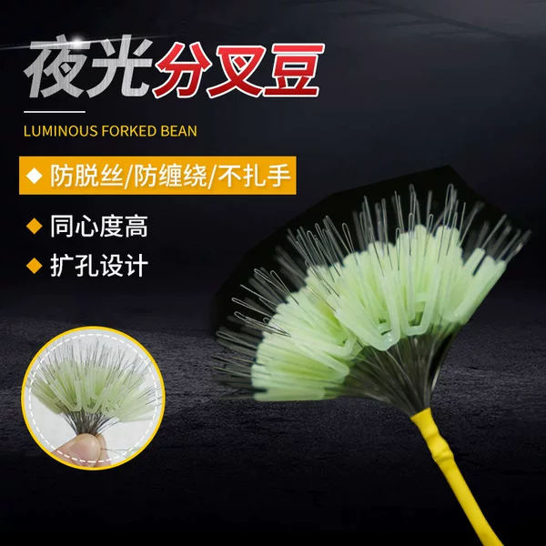Silicone Anti-Tangle Split-Line Connector, Anti-Tangle Double Hook Splitter, Space Beans Fishing Accessories