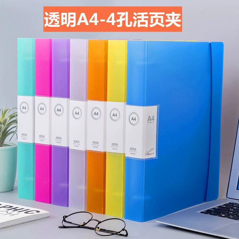 Папка-скоросшиватель Jieyi A4, прозрачная, цветная, с перфорацией, тип D, на 100 страниц, для документов, экзаменационных работ, с карманами для вкладышей