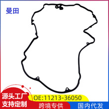 11213-36050�m����S��ʹ�2.0T �h�m�_2.0T �׿��_˹ ���T���w�|