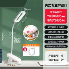 クロスボーダーの目を保護する電気スタンドは、子供の机の電気スタンドを立てることができます。