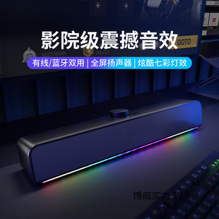 Speaker Bluetooth Audio USB Wired Rgb Colorful Light Computer Desktop Notebook