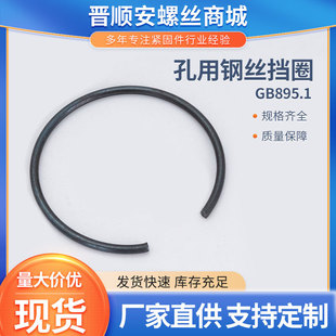 GB895.1 ̼䓿���䓽z��Ȧ�l���S��䓽z��Ȧ �|��C�Ϳ��ɈA��䓽z