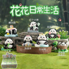 花の日常のブラインドの箱はかわいいパンダの周辺の公仔の手で創意的な家庭の装飾品の樹脂の工芸品を作ります。