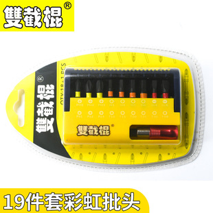 Nunchaku Single-Head 19-Piece Set Rainbow Bit Electric Screwdriver Head Super Wear-Resistant Bit Combination
