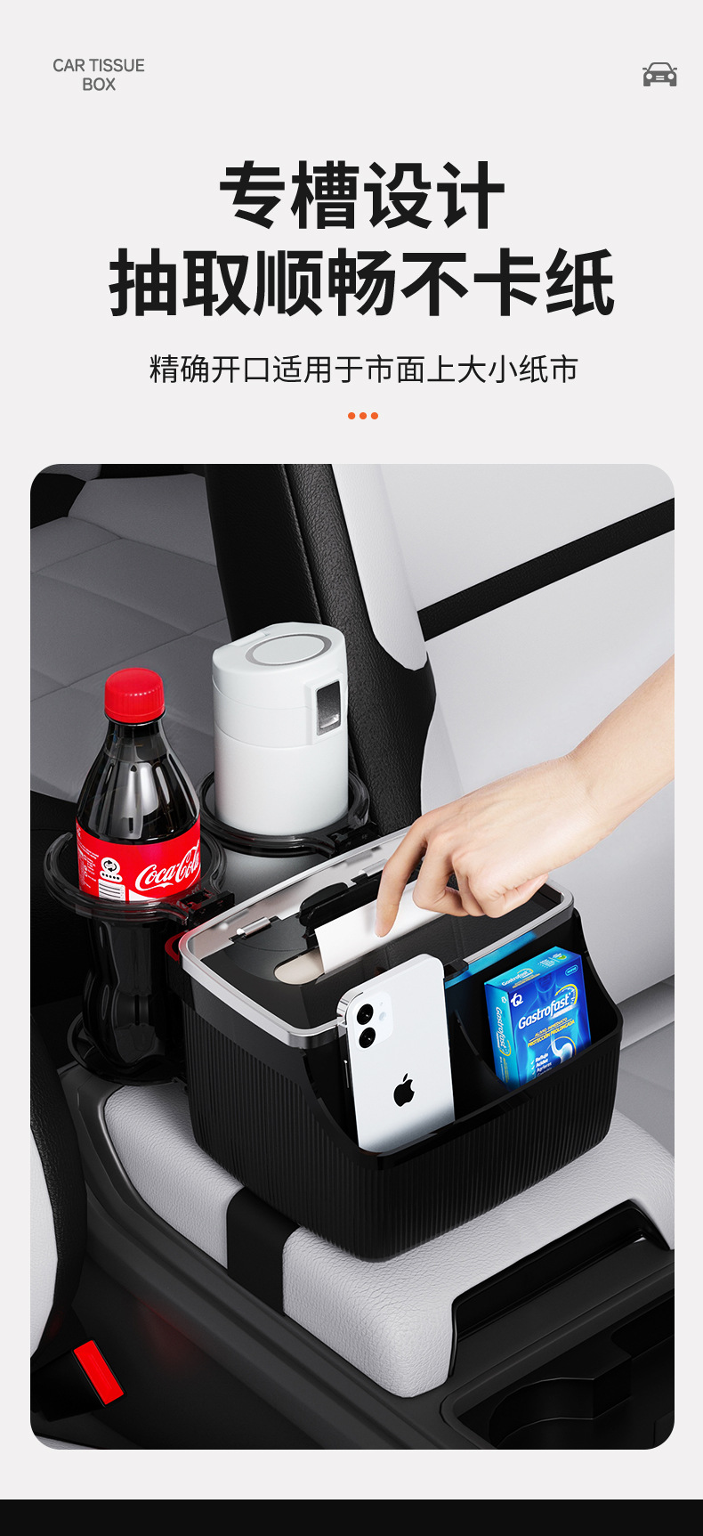 New Car Armrest Box Tissue Box Car Storage Foldable Cup Holder Storage Box In-Car Tissue Dispenser Multifunctional