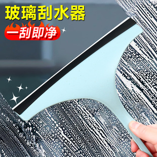 Glass Wiper Household Cleaning Tool Glass Window Scraper Car Glass Scraper Soft Plastic Glass Scraper