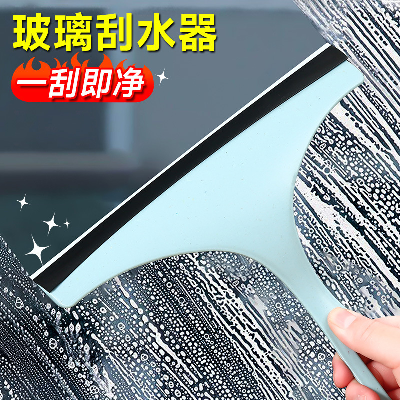 Glass Wiper Household Cleaning Tool Glass Window Scraper Car Glass Scraper Soft Plastic Glass Scraper