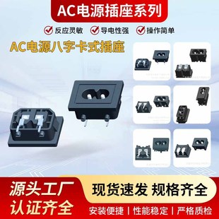 AC���ֲ���÷�����Դ������ʽD�ڲ���AC�����������ԴB���Ͳ���