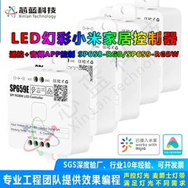 LED灯带;LED灯控制器;其他车灯