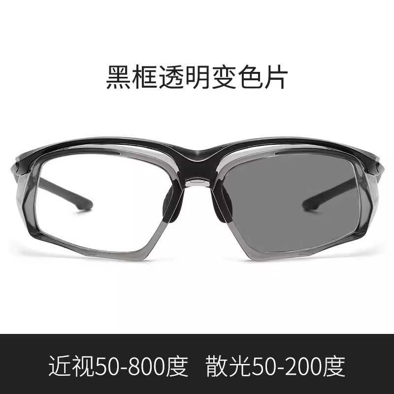 近視鏡一体騎乗眼鏡防風運動屋外徒歩風鏡偏光変色登山サングラス|undefined