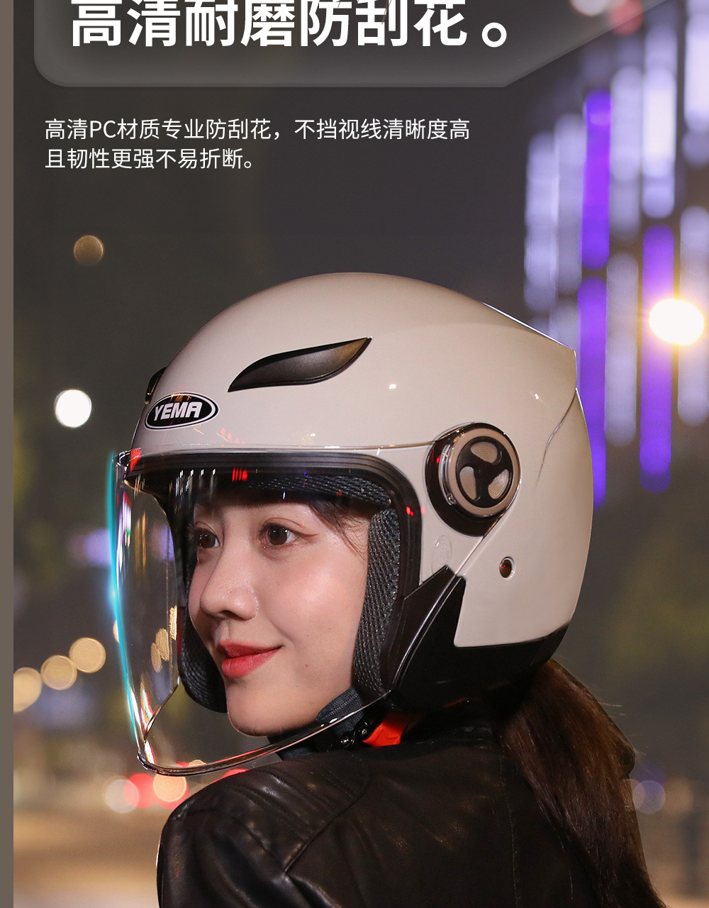3C Certified Electric Motorcycle Helmet Large Size Men Women Winter Half Helmet