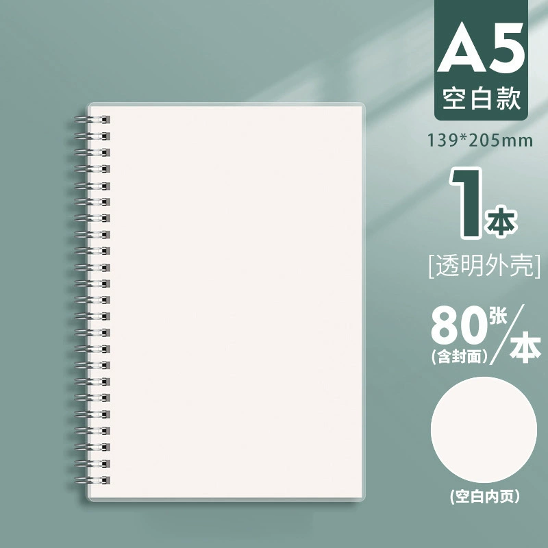 Notebook (SIJIN) spiral tear-off notebook, thick paper, 80 sheets, sizes A6–A4